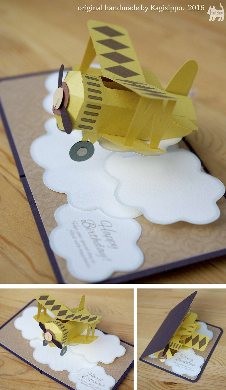 pop-up card _ yellow biplane 【複葉機(イエロー)】ポップアップカード