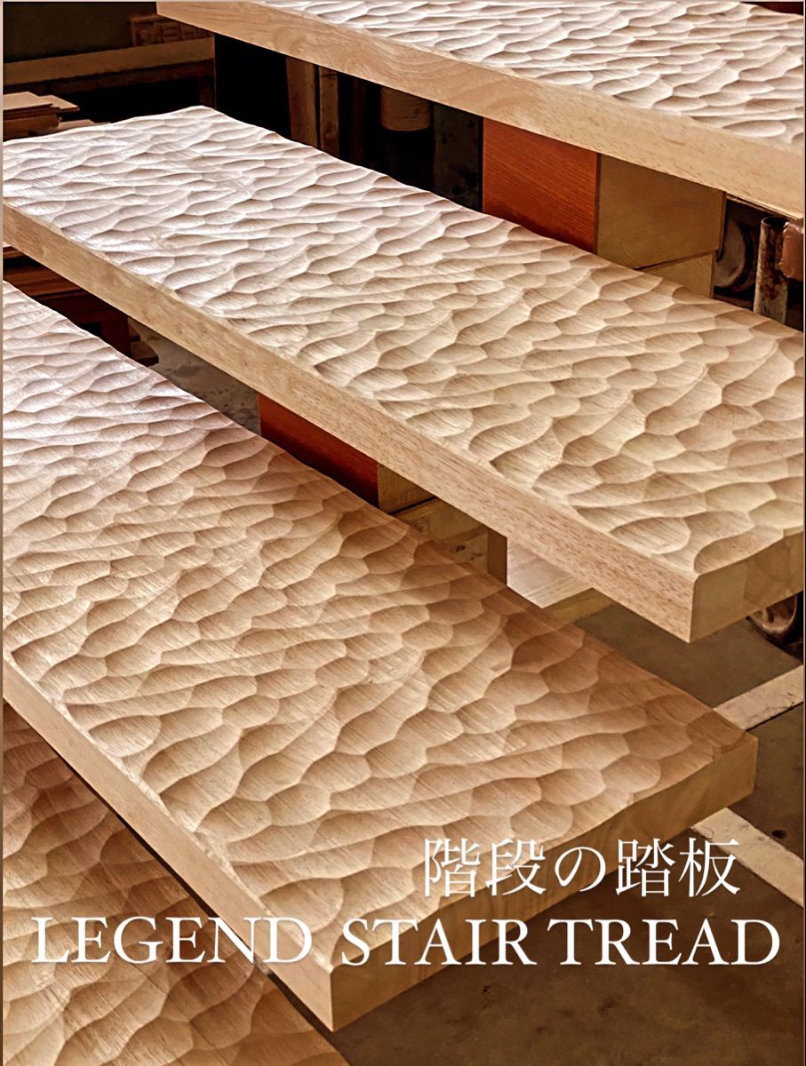 LEGEND STAIR TREAD